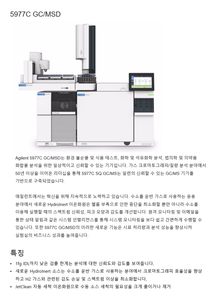 스크린샷 2024-10-13 200014.png