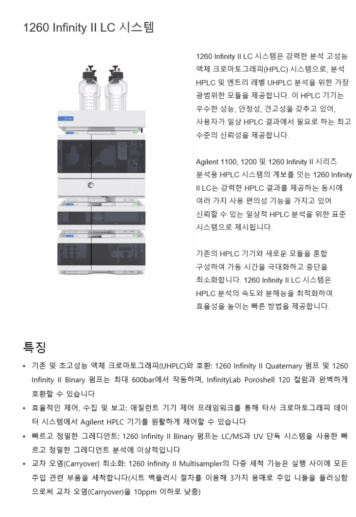 스크린샷 2024-10-13 200126.png