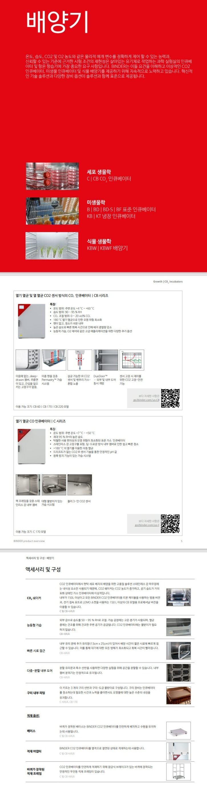 웹 캡처_27-1-2023_133853_.jpeg