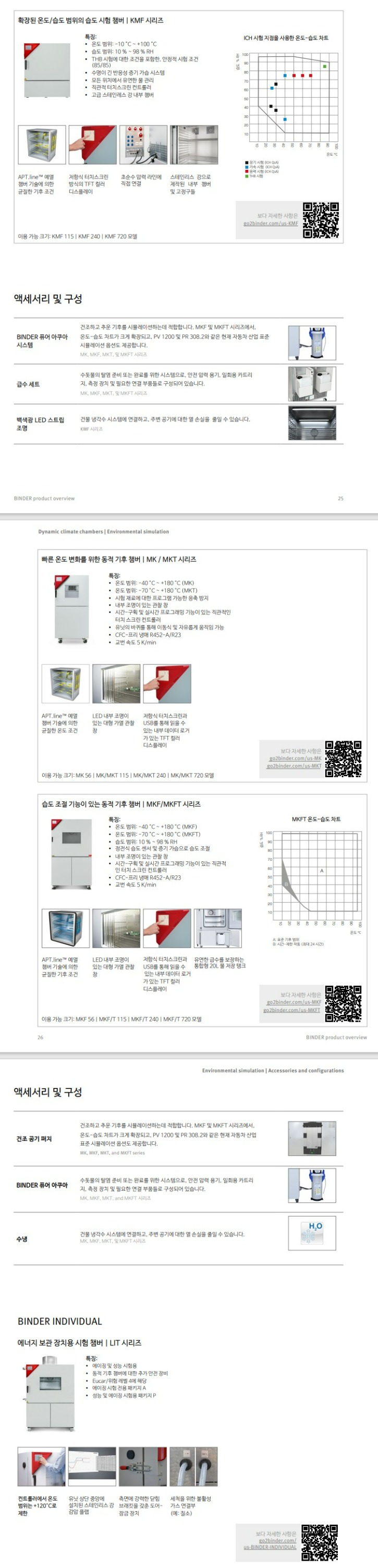 웹 캡처_27-1-2023_13568_.jpeg